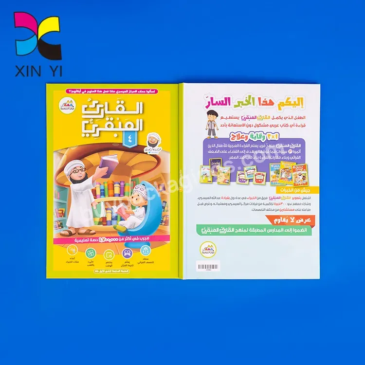Hardcover Books Children Kids Booking Arabic Fairy Tale Kids Book
