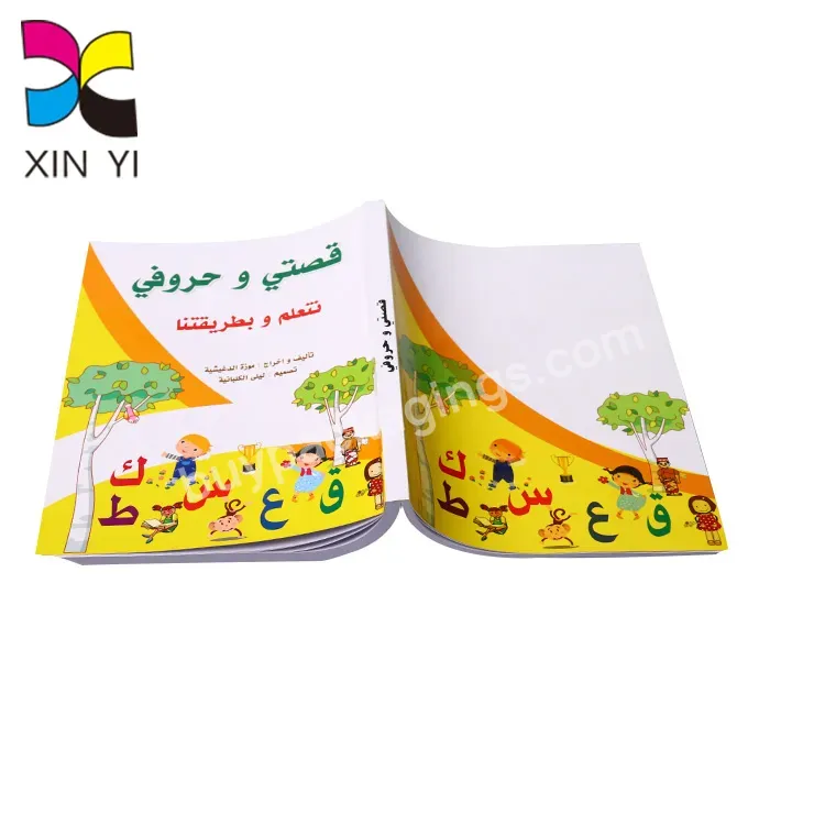 Oem Guangzhou Factory Customized Softcover Children Text Book Printing - Buy Text Book Printing Softcover Custom,Children Book Softcover Printing,Softcover Book Printing.