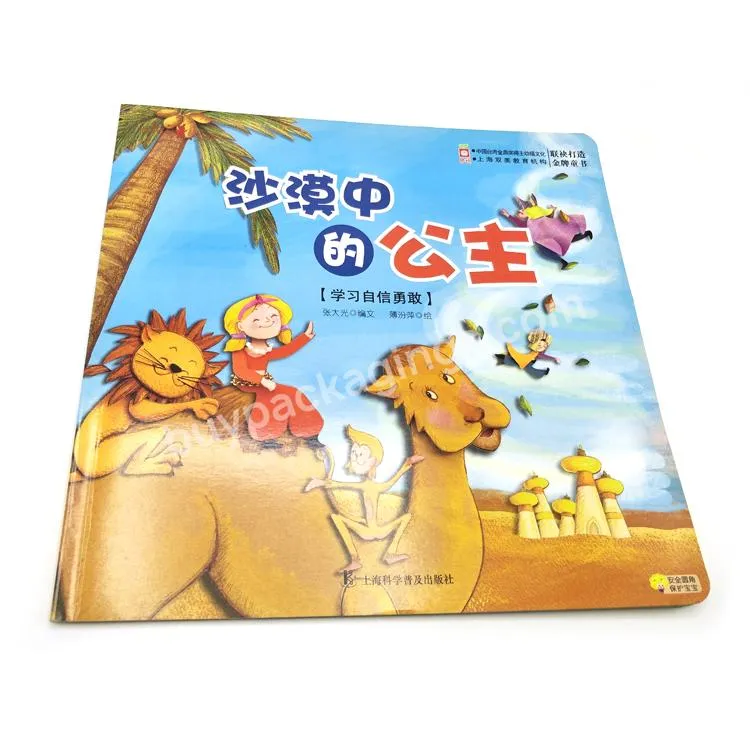 Professional Children Book Printing Kids Books Printing in Guangzhou