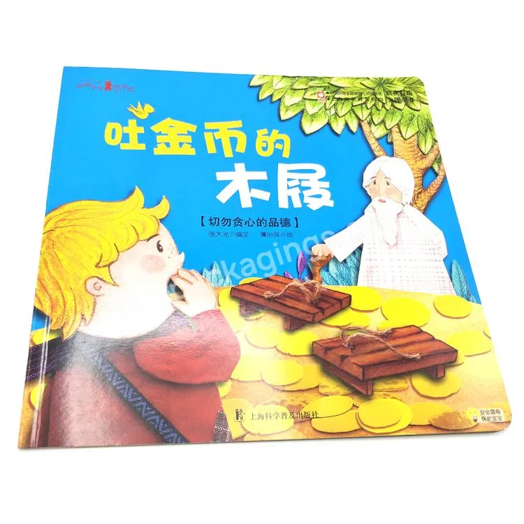 Professional Children Book Printing Kids Books Printing in Guangzhou