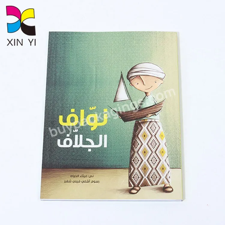 Professional Custom Print Children Story Books Arabic Books For Kids
